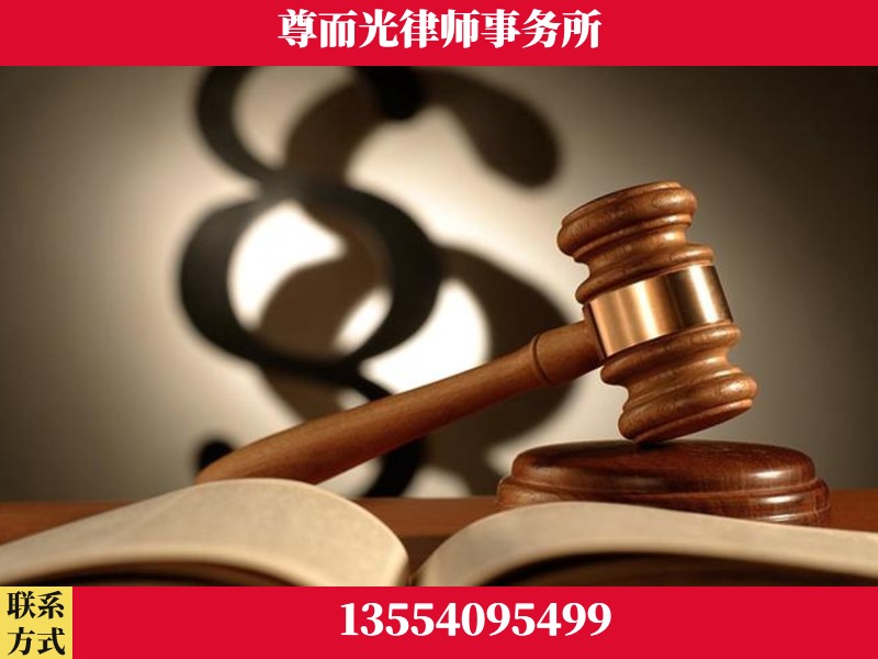 邵东-离婚财产分割律师