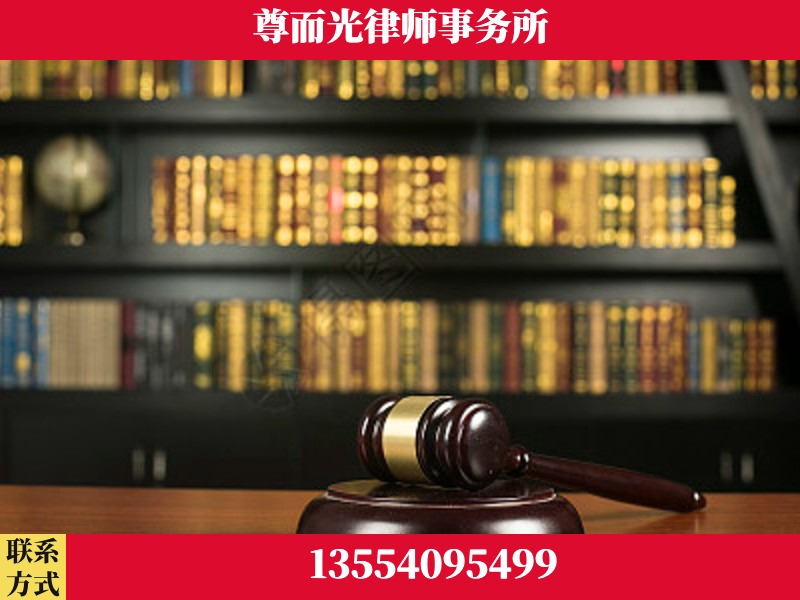 邵东-工伤认定律师