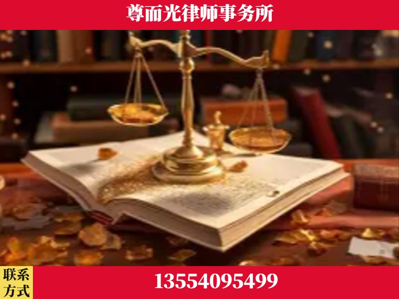 邵东-刑事诉讼律师