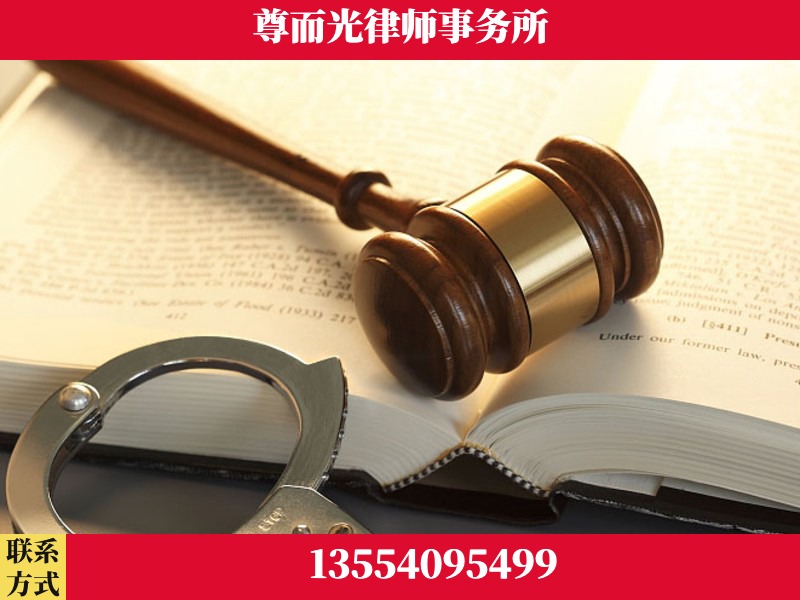 邵东-顶尖律师团队