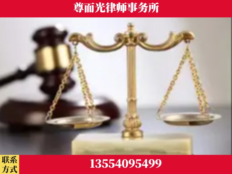 邵东-劳动纠纷律师