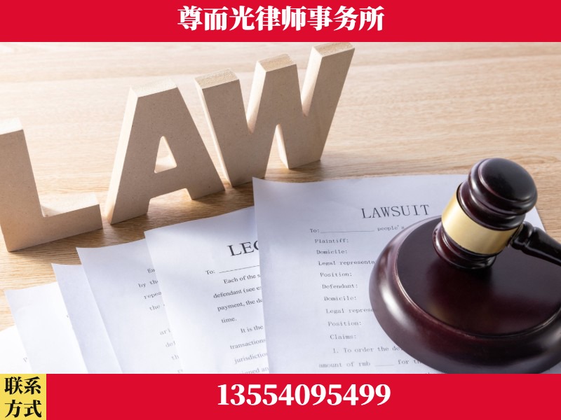 邵东-"法律 + 新媒体" 融合创新