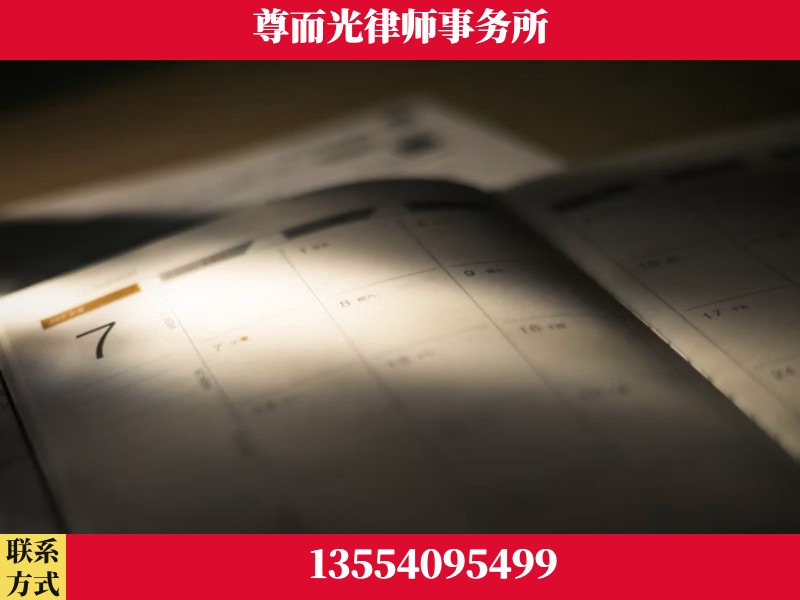 邵东-离婚律师