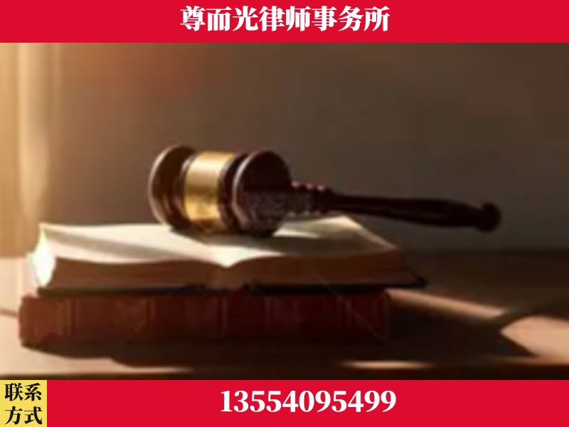邵东-刑事辩护律师