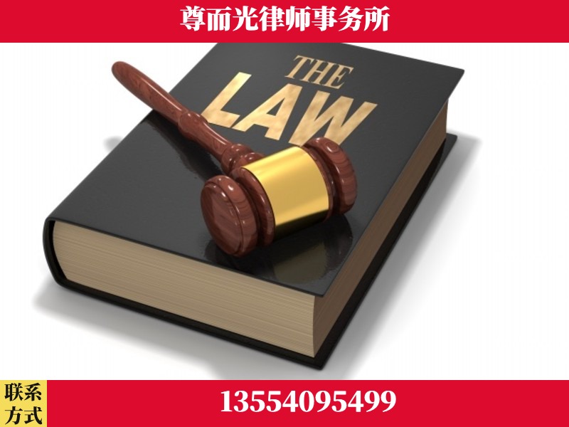 邵东-婚内出轨离婚律师