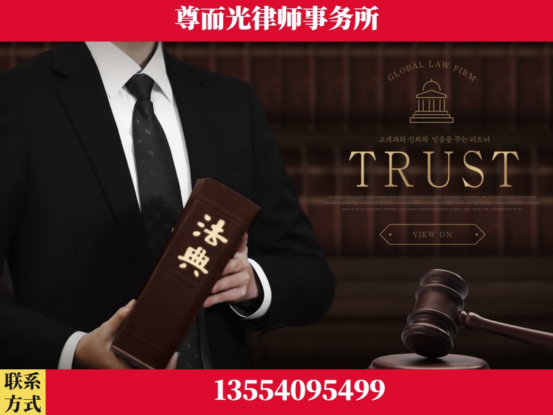 邵东-劳动仲裁律师