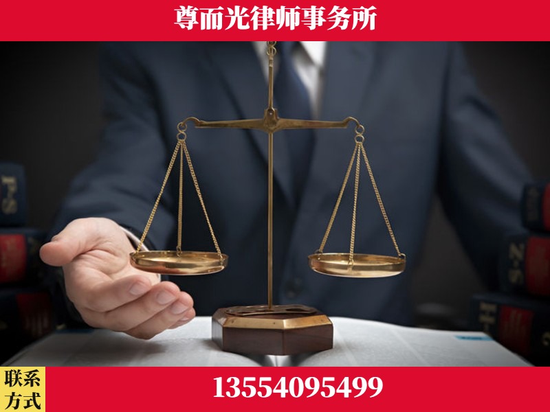 邵东-婚姻家事律师