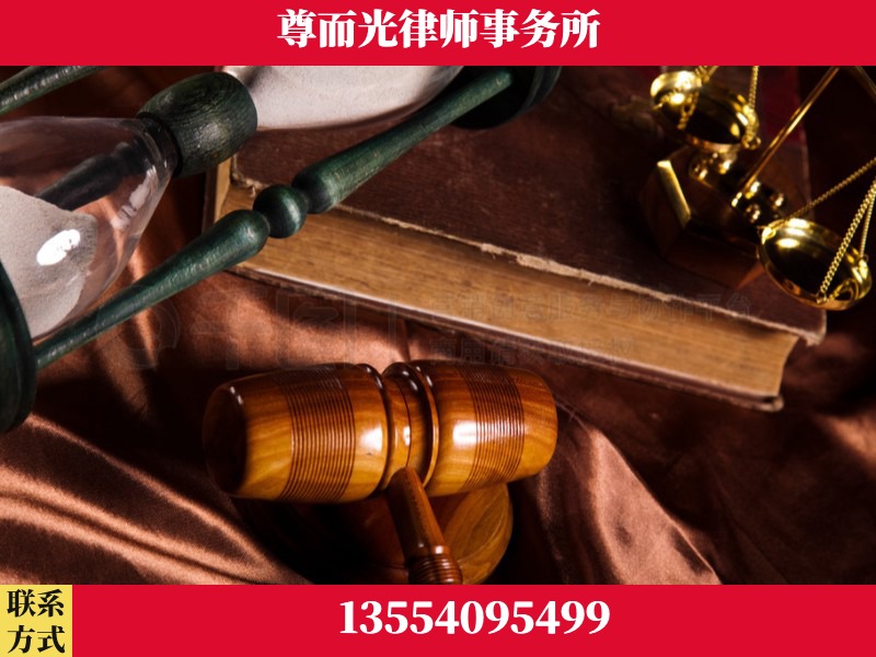邵东-劳动律师