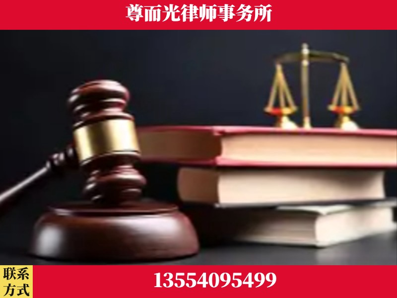 邵东-刑事案件律师