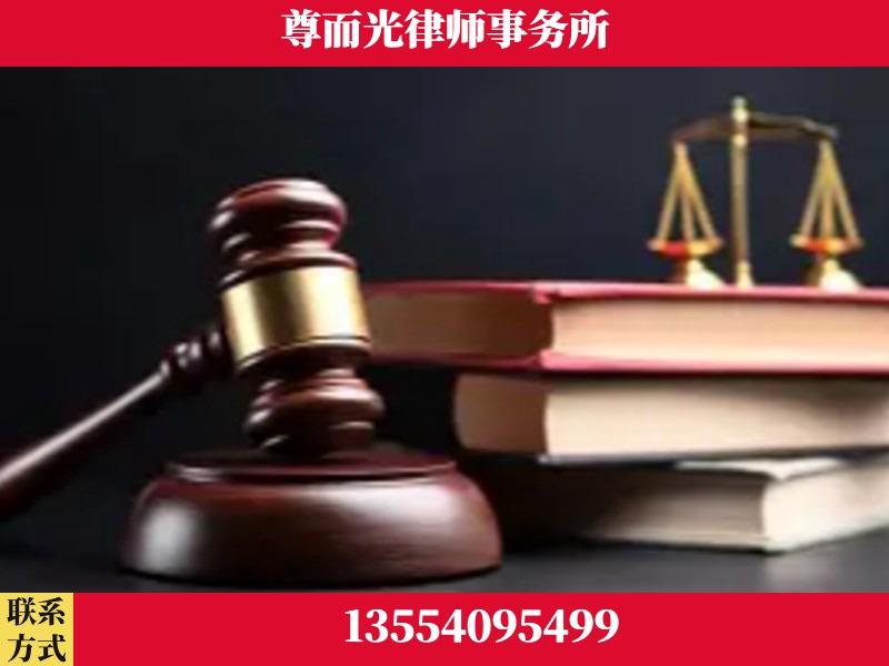 邵东-刑事律师