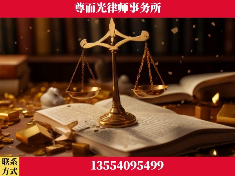 邵东-工伤赔偿律师